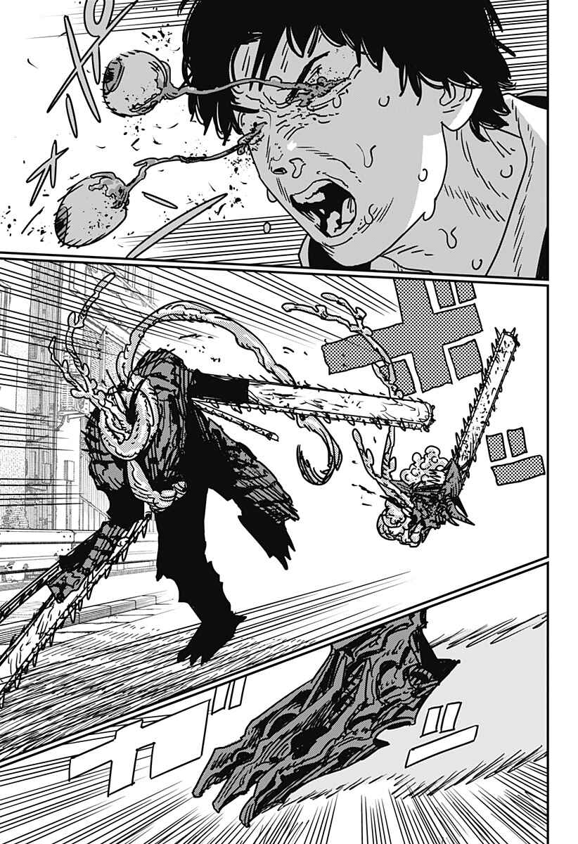 Read Chainsaw Man BR Manga Online