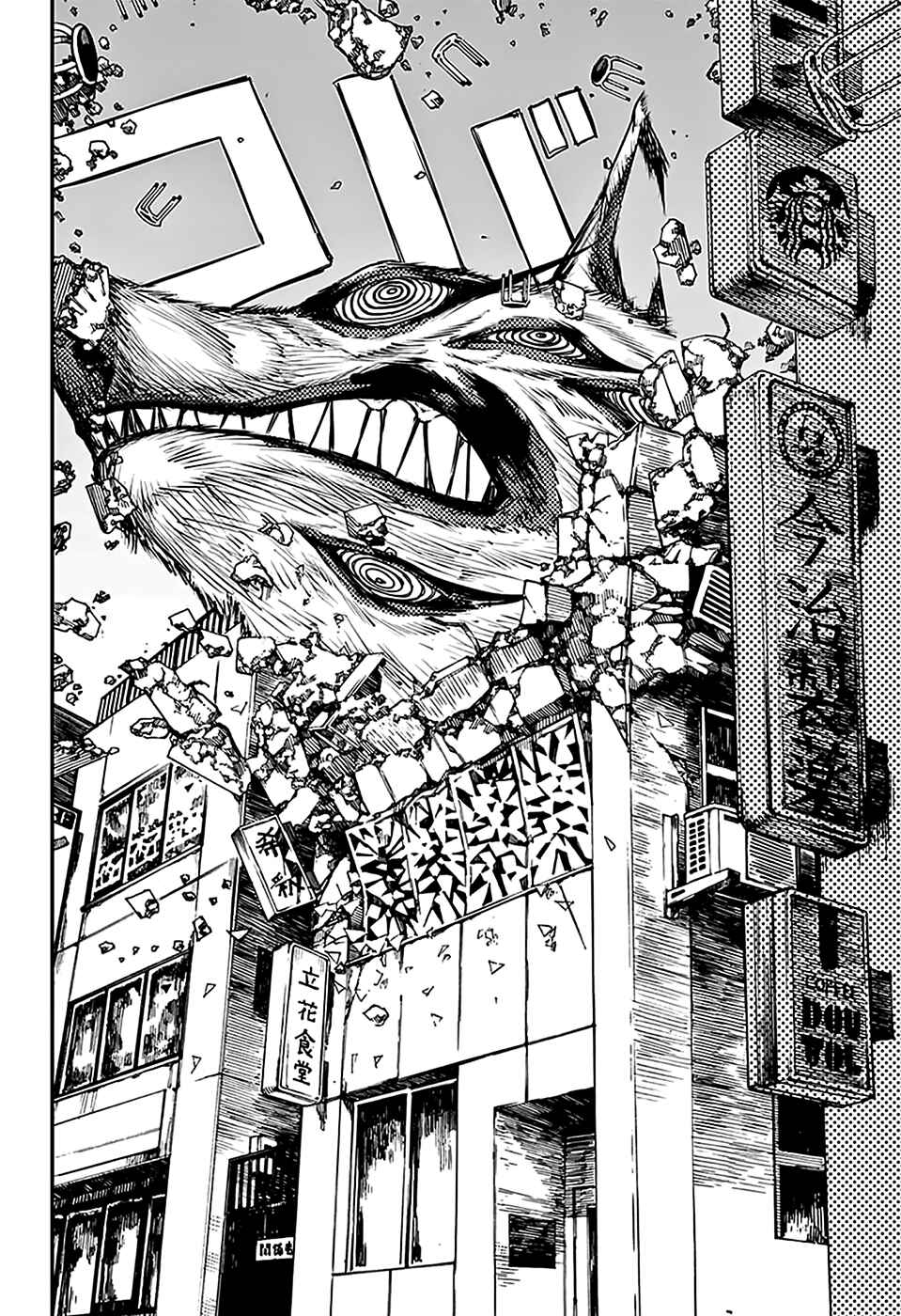 Read Chainsaw Man BR Manga Online