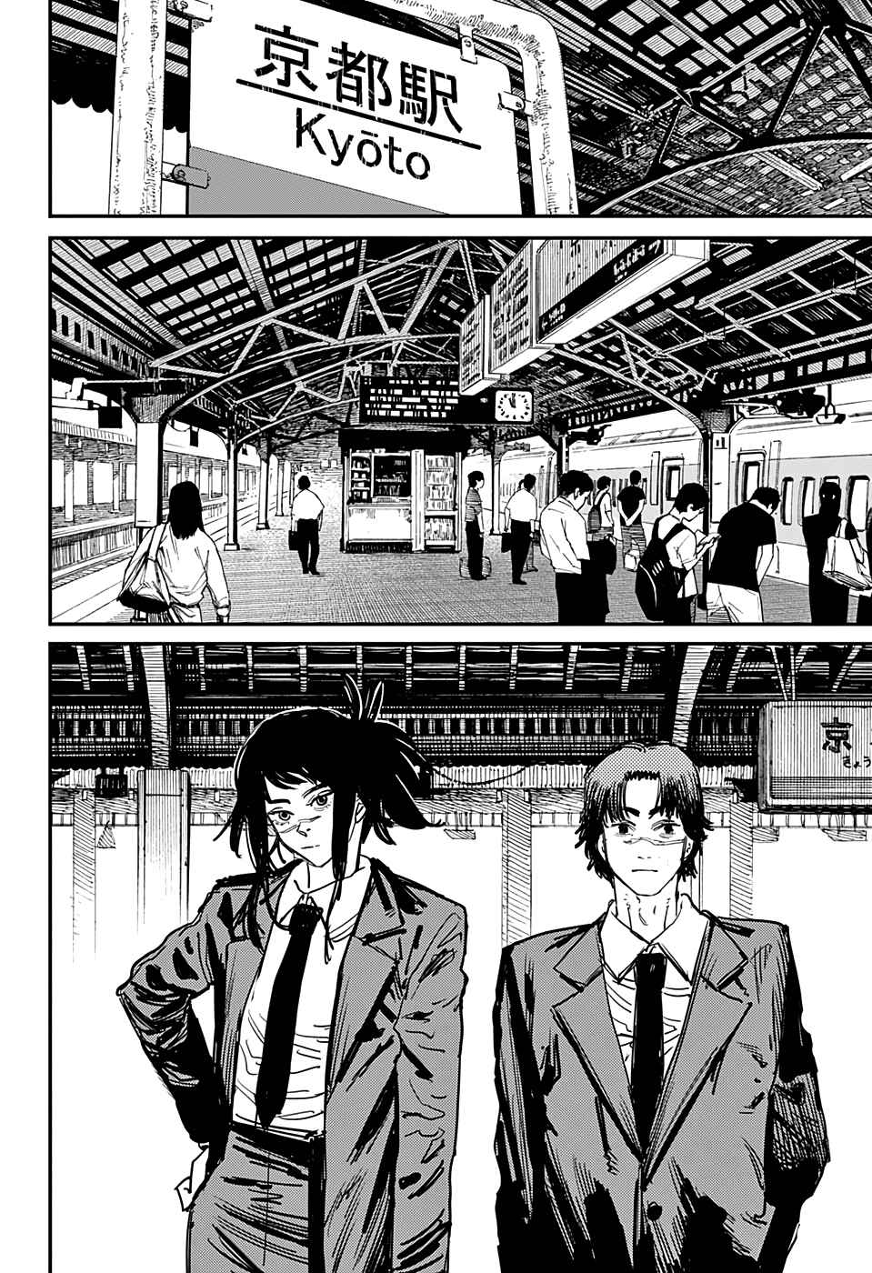 Read Chainsaw Man BR Manga Online