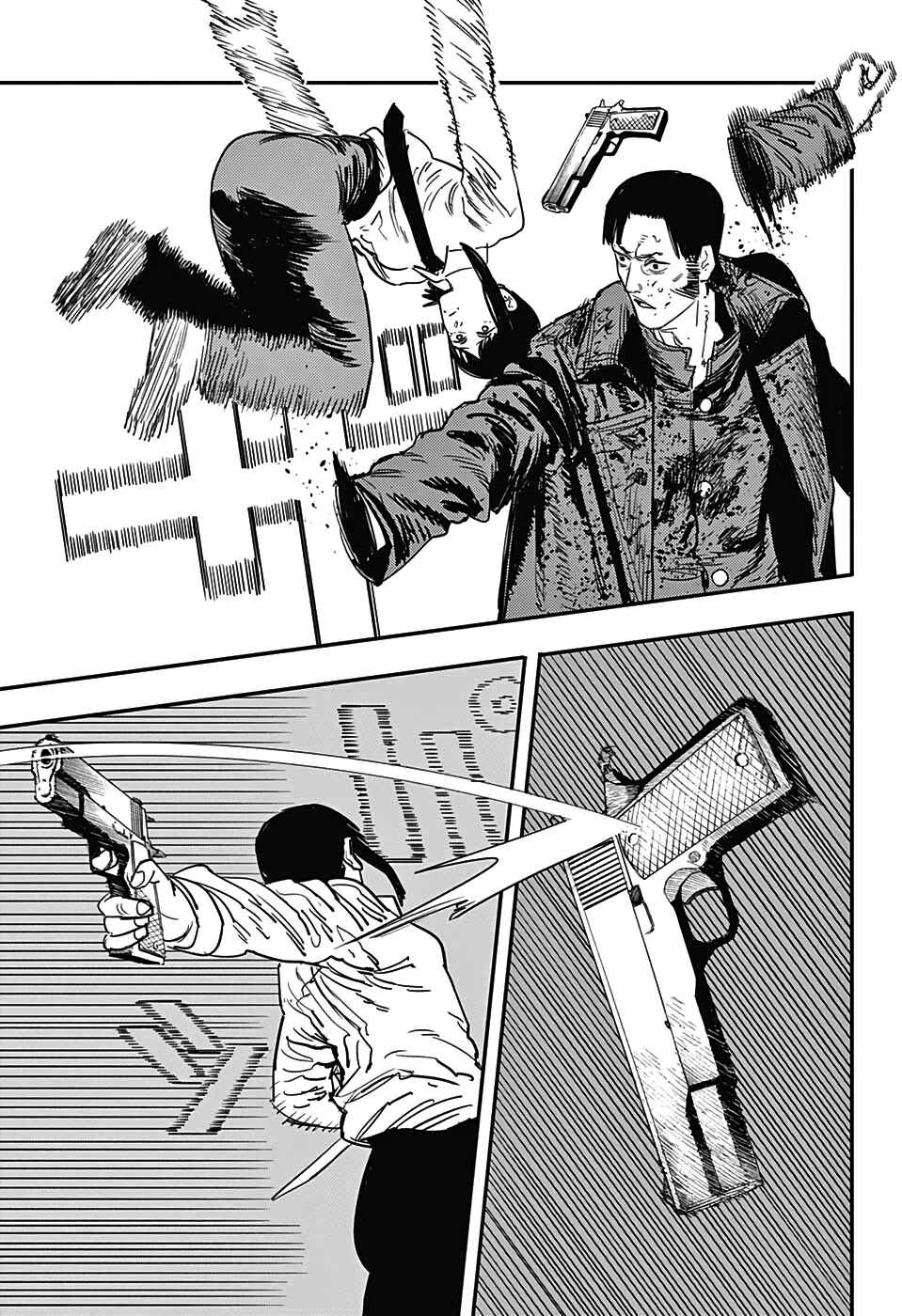 Read Chainsaw Man BR Manga Online