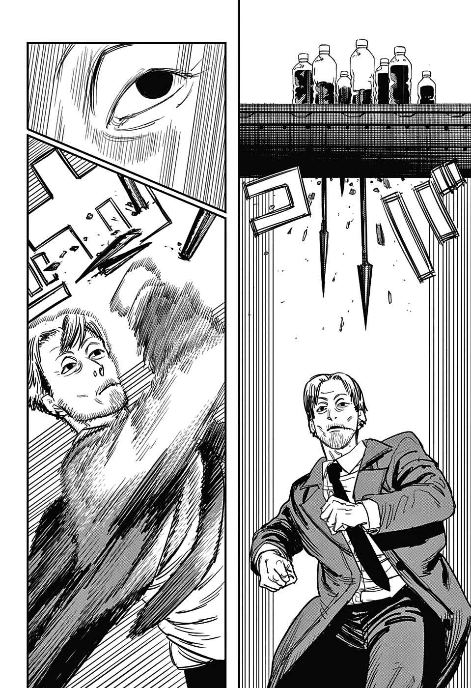 Read Chainsaw Man BR Manga Online