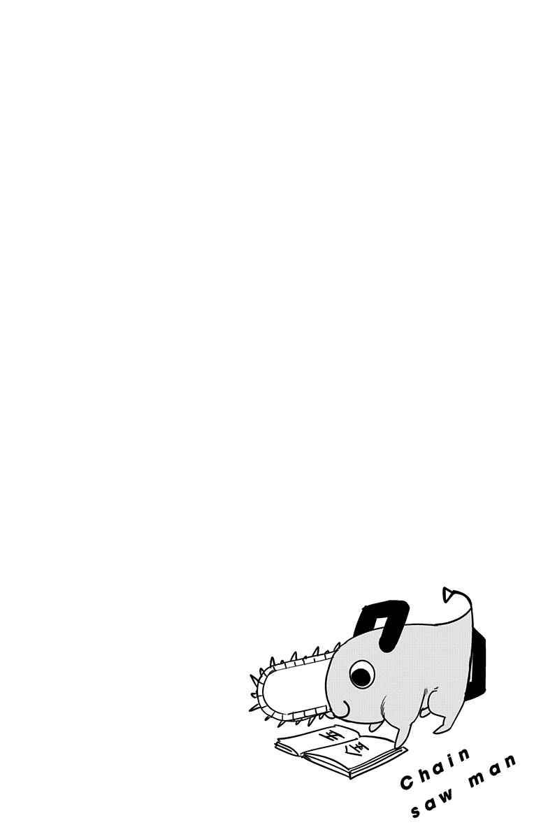 Read Chainsaw Man BR Manga Online