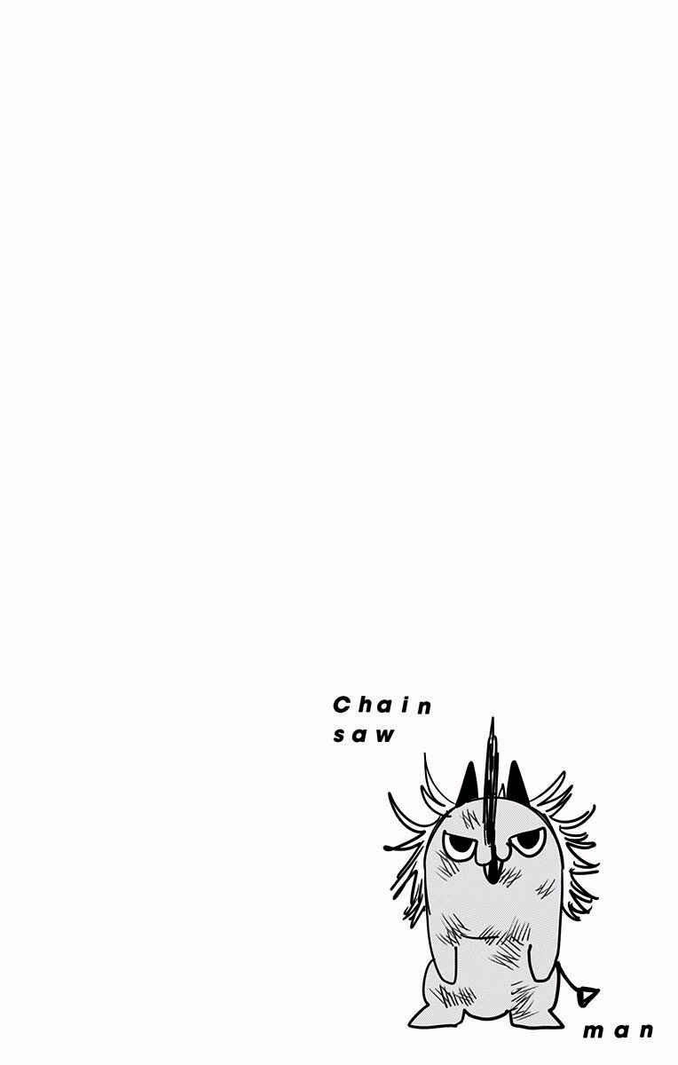 Read Chainsaw Man BR Manga Online