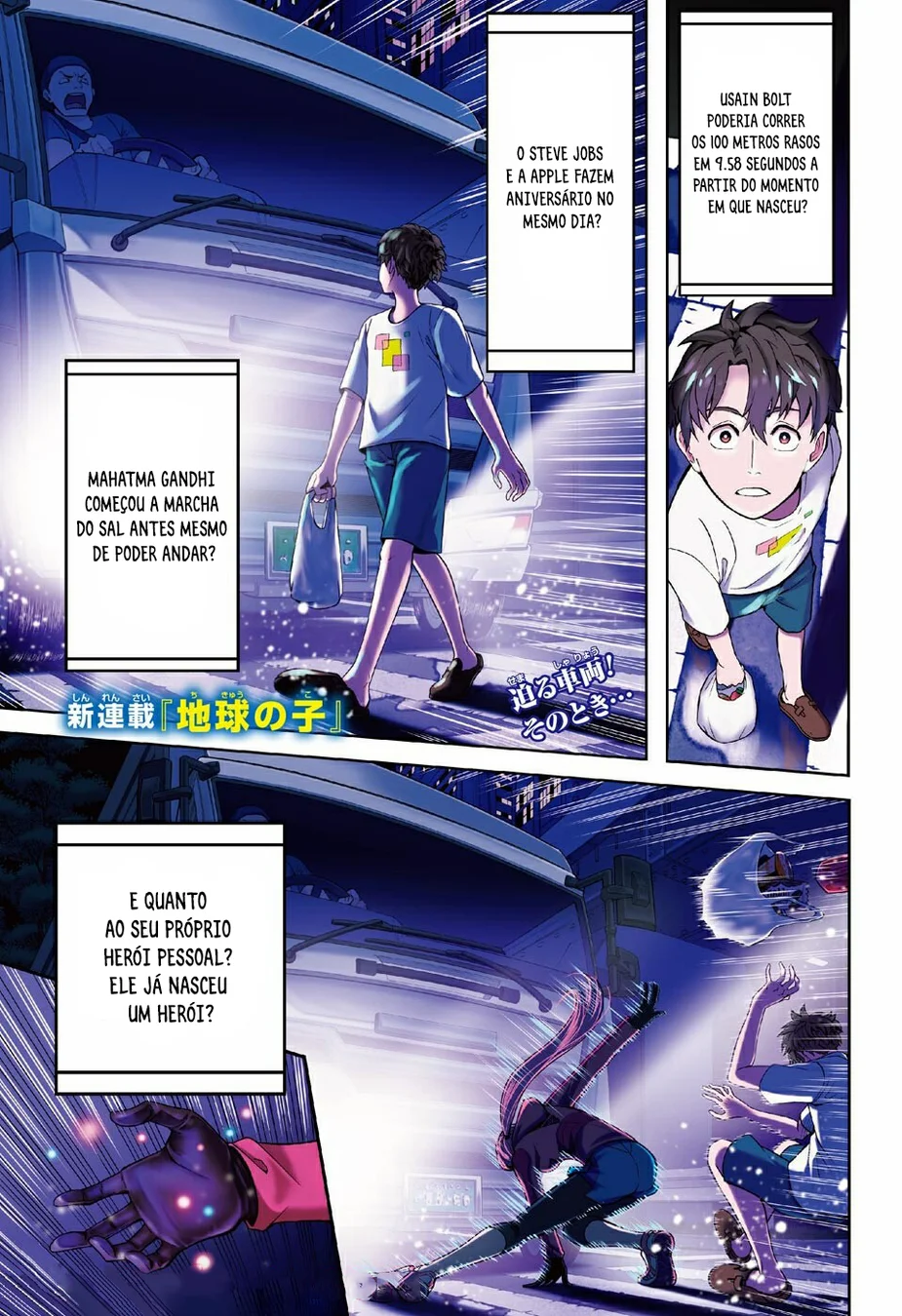 Read Chikyuu no Ko BR Manga Online