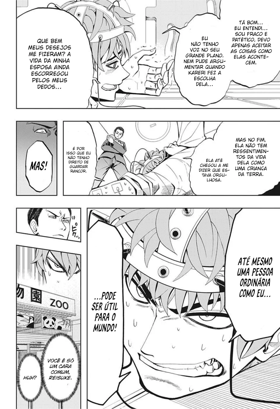 Read Chikyuu no Ko BR Manga Online