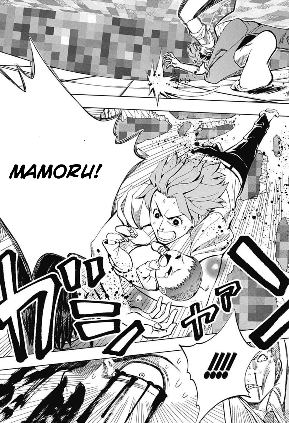 Read Chikyuu no Ko BR Manga Online