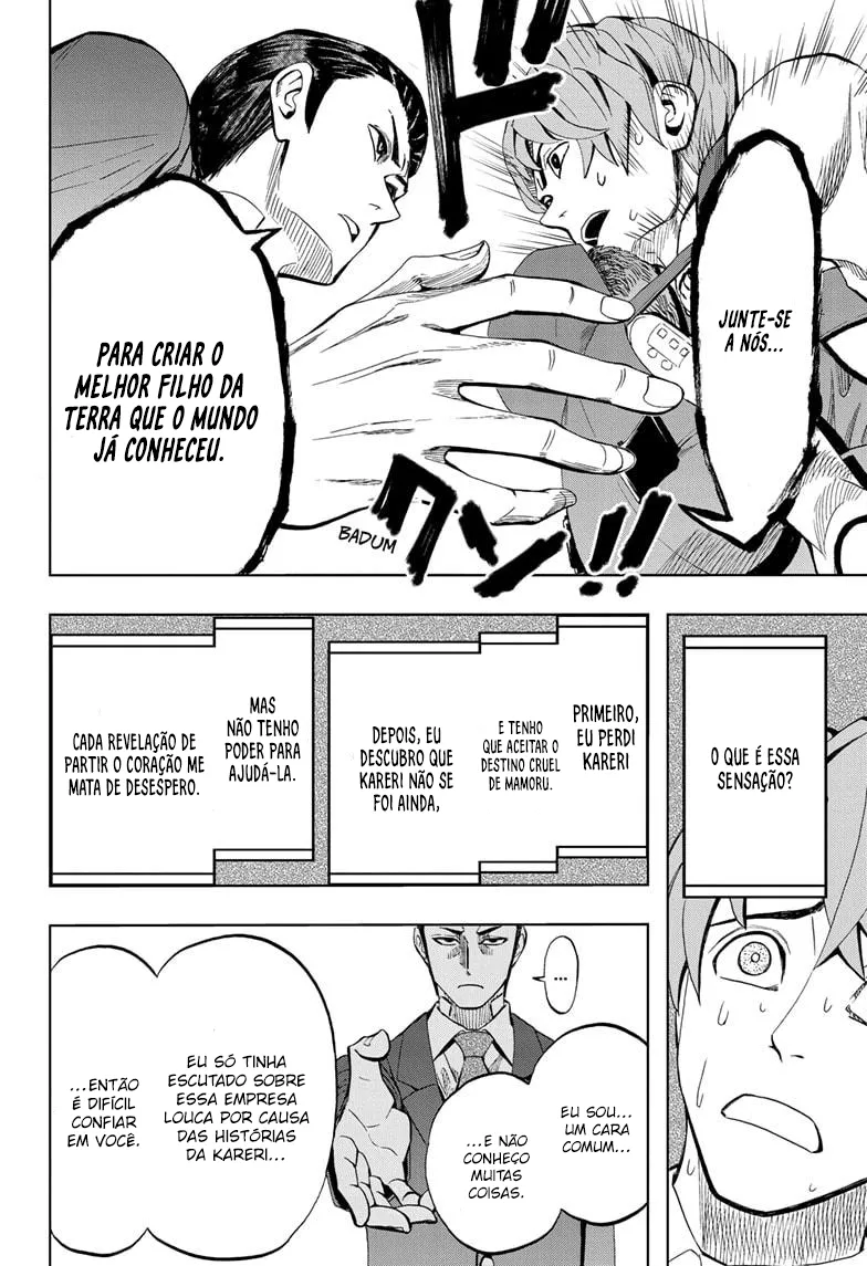Read Chikyuu no Ko BR Manga Online