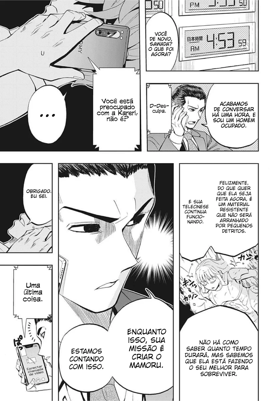 Read Chikyuu no Ko BR Manga Online