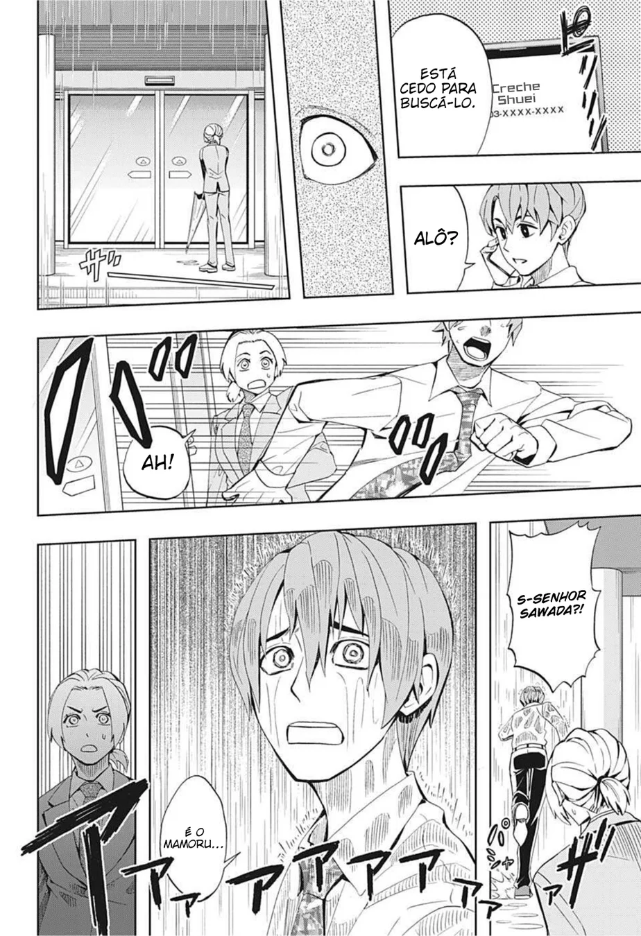 Read Chikyuu no Ko BR Manga Online