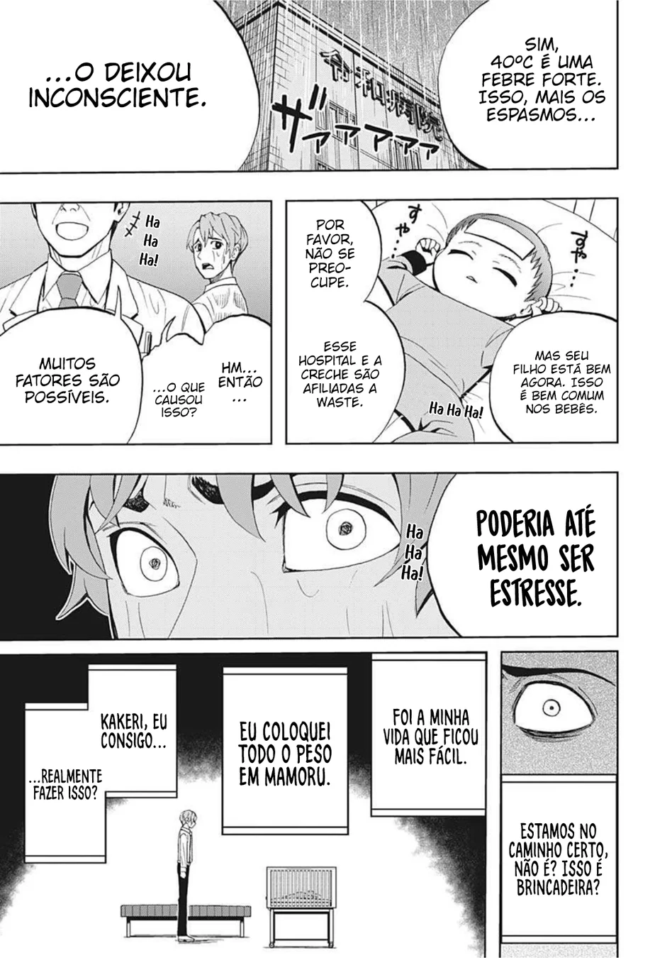 Read Chikyuu no Ko BR Manga Online