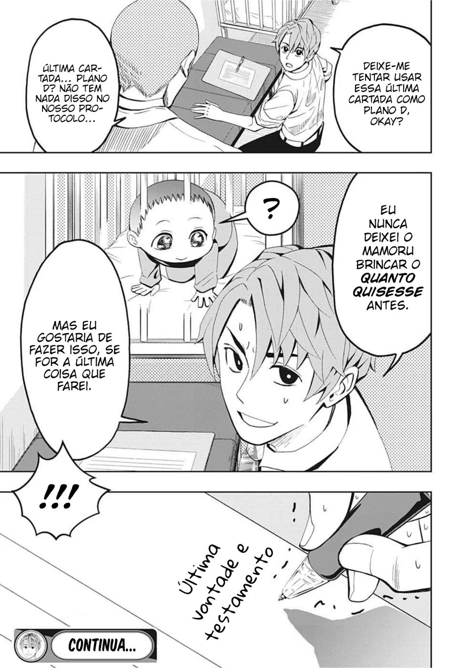 Read Chikyuu no Ko BR Manga Online