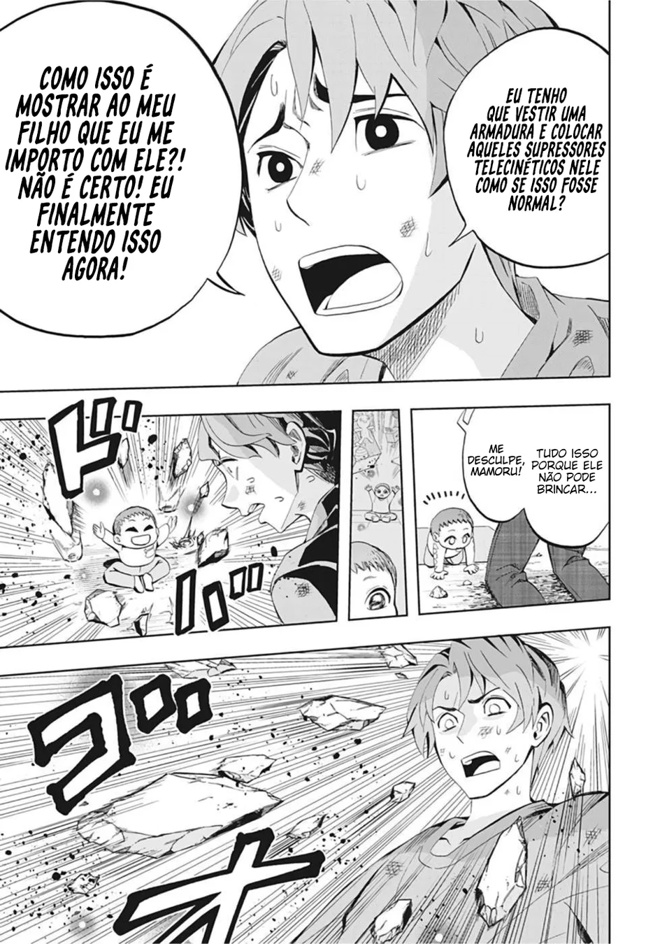 Read Chikyuu no Ko BR Manga Online