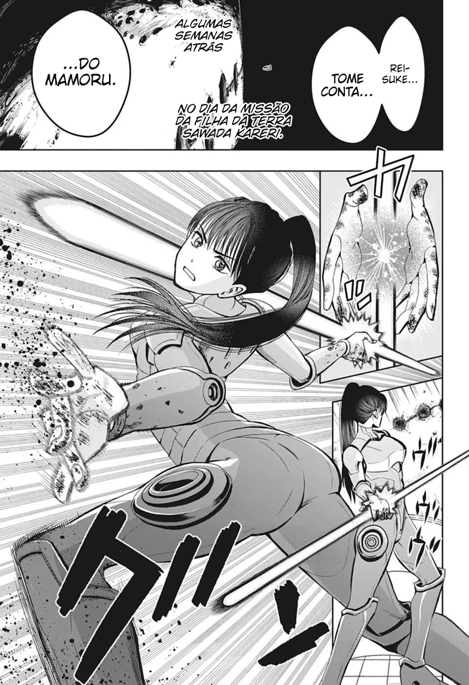 Read Chikyuu no Ko BR Manga Online