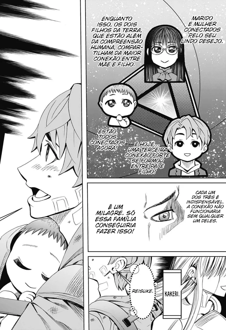 Read Chikyuu no Ko BR Manga Online