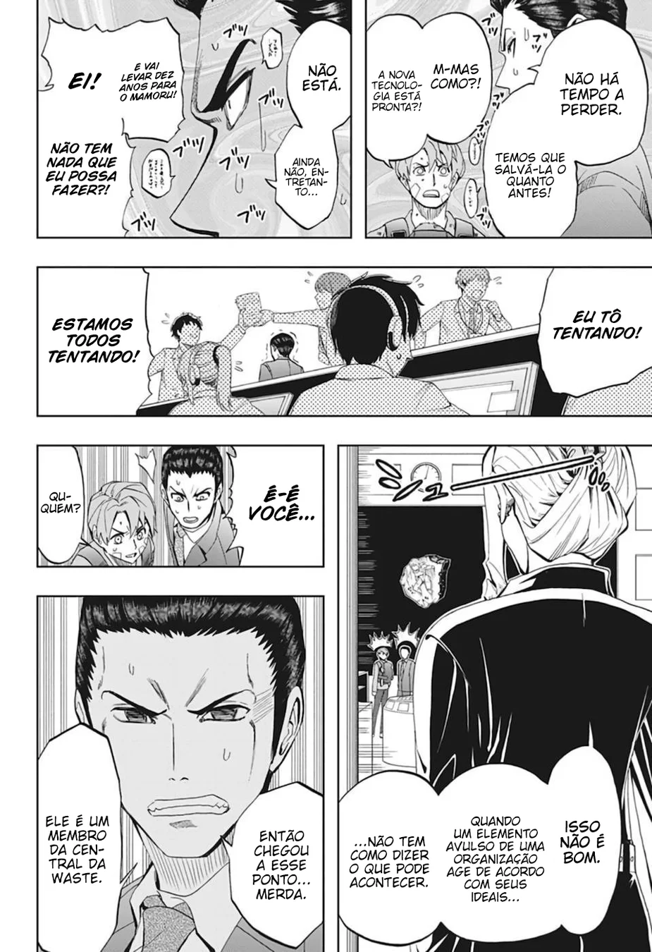 Read Chikyuu no Ko BR Manga Online