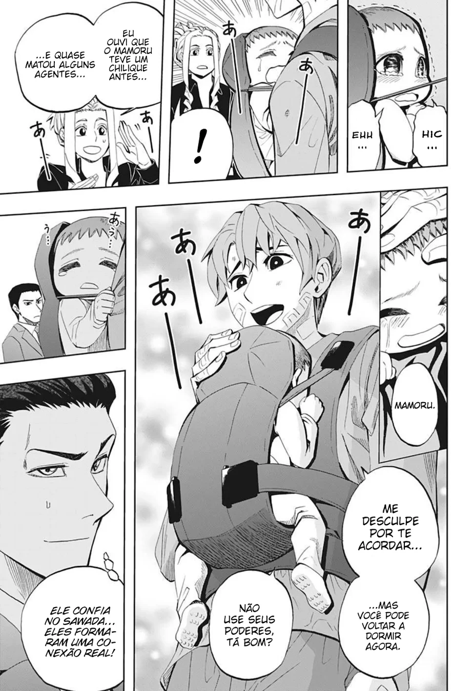 Read Chikyuu no Ko BR Manga Online