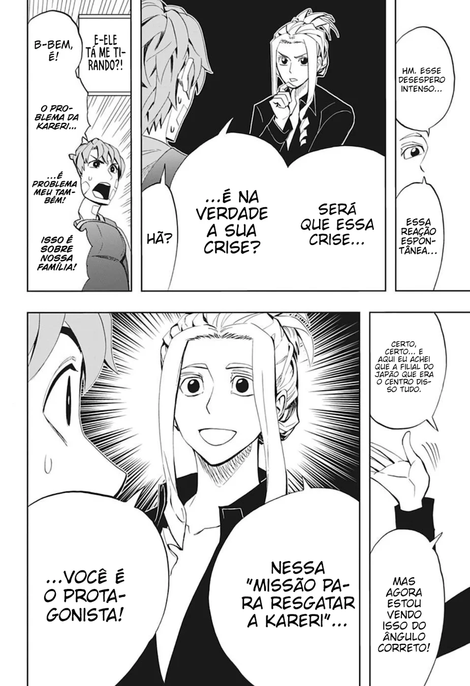 Read Chikyuu no Ko BR Manga Online