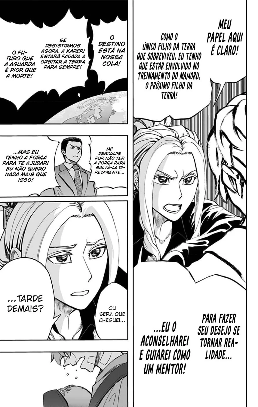 Read Chikyuu no Ko BR Manga Online