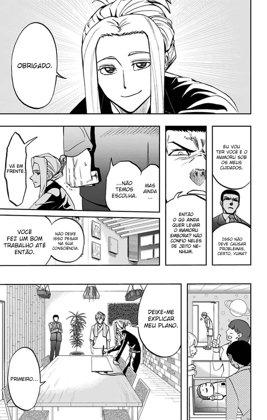 Read Chikyuu no Ko BR Manga Online