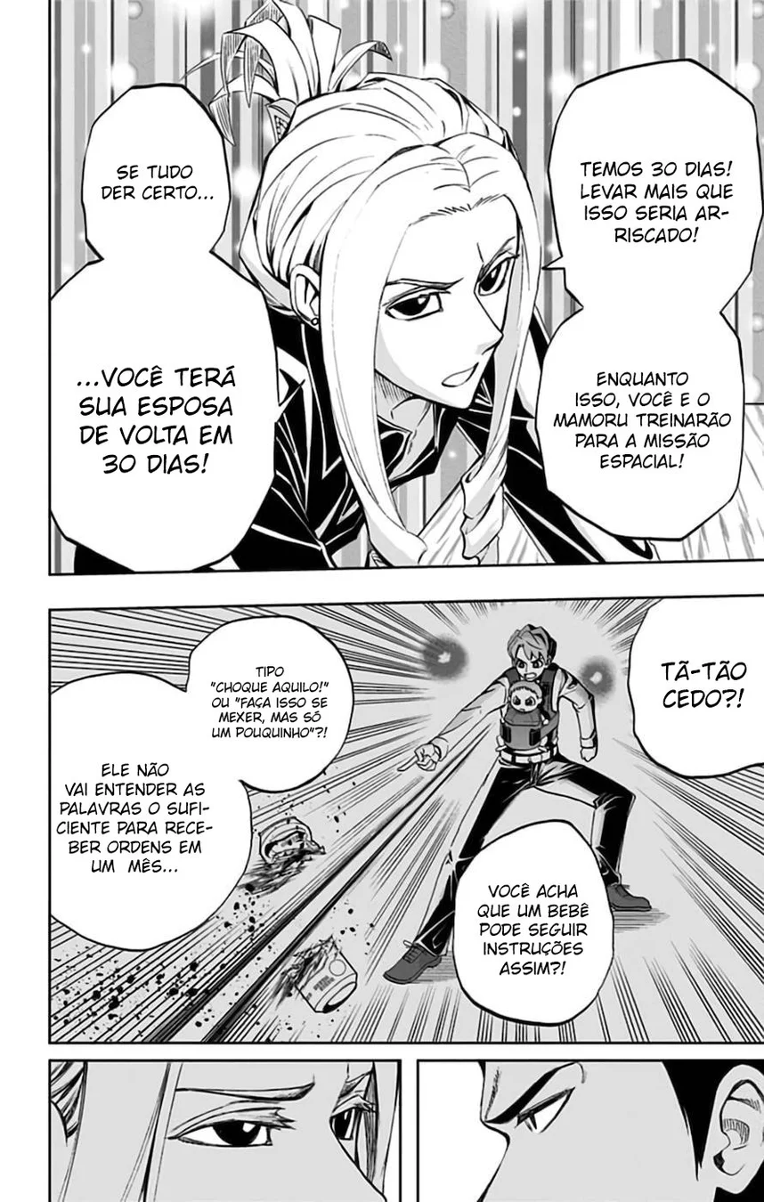 Read Chikyuu no Ko BR Manga Online