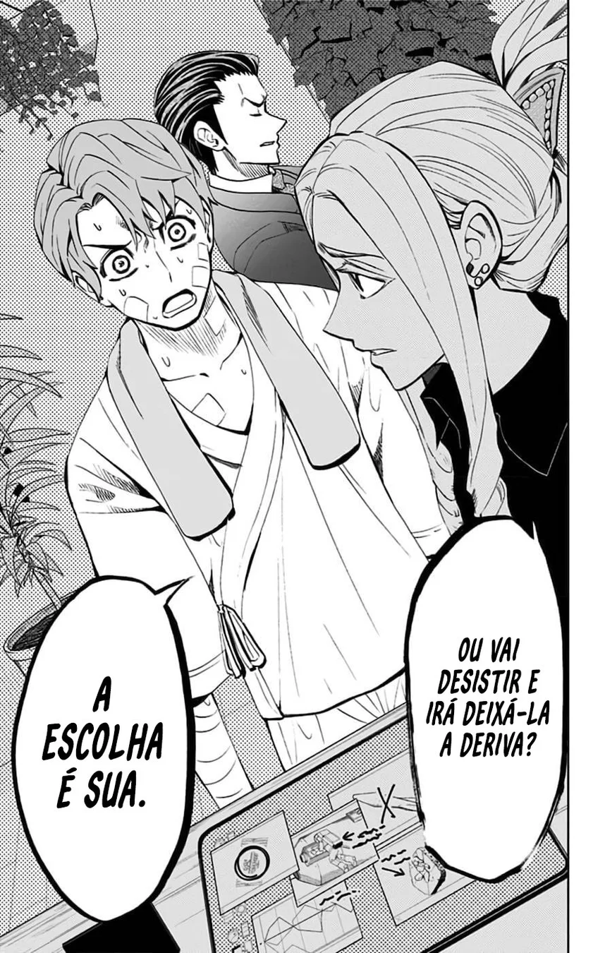 Read Chikyuu no Ko BR Manga Online