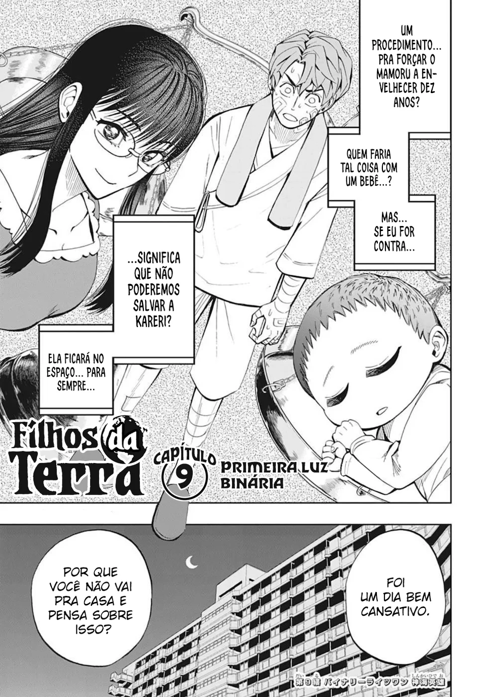 Read Chikyuu no Ko BR Manga Online