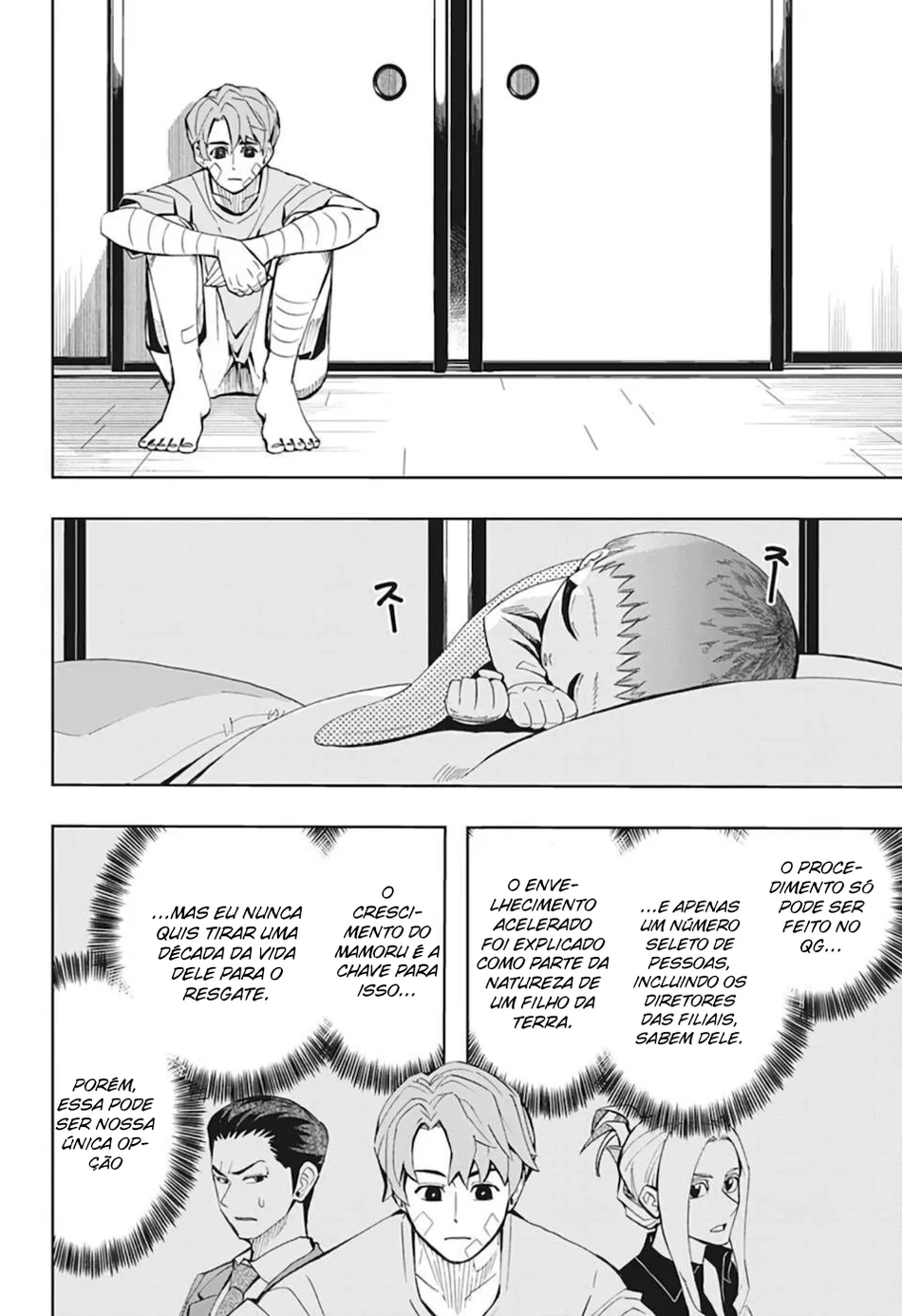 Read Chikyuu no Ko BR Manga Online