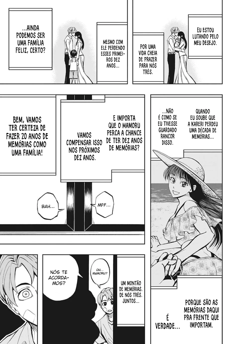 Read Chikyuu no Ko BR Manga Online
