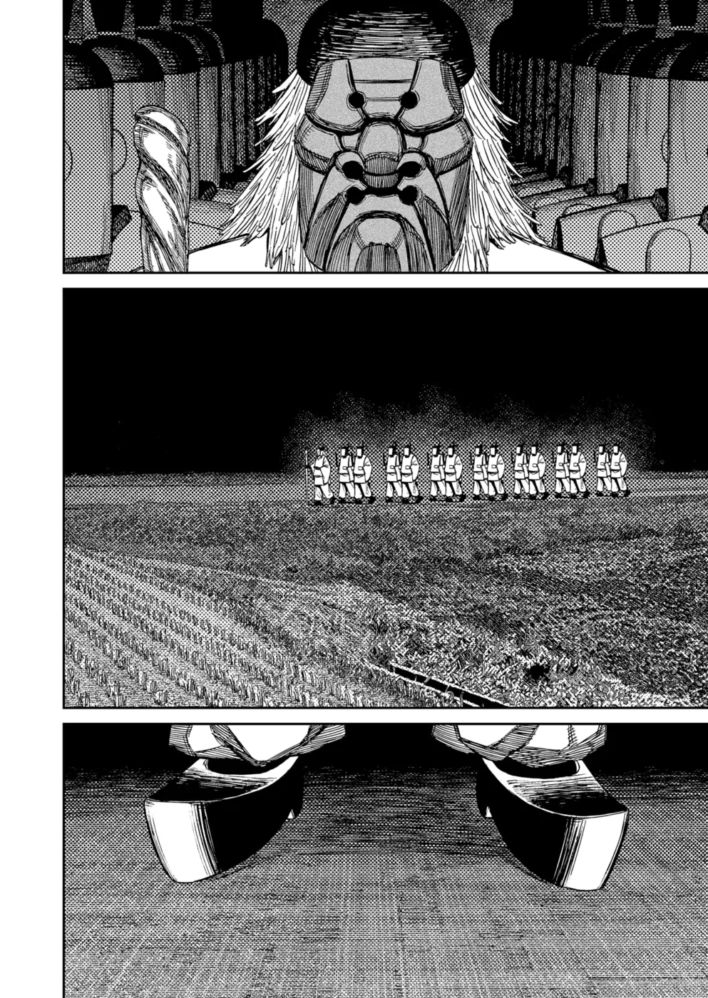 Read Dandadan BR Manga Online