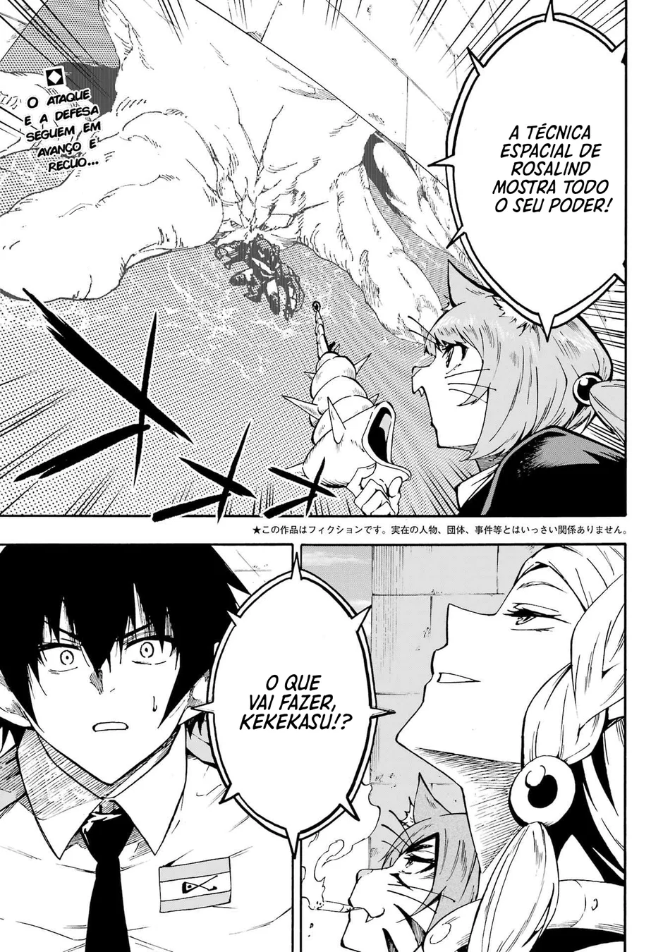 Read Gokusotsu Kraken BR Manga Online