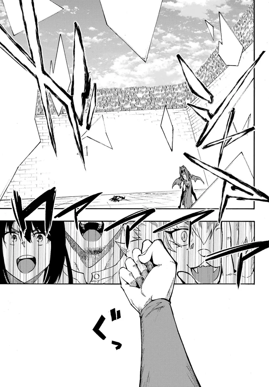 Read Gokusotsu Kraken BR Manga Online