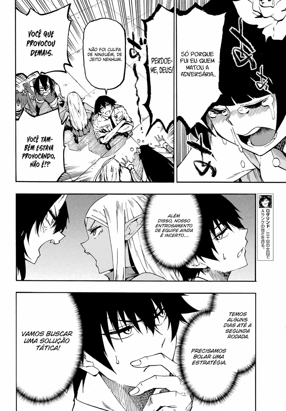 Read Gokusotsu Kraken BR Manga Online