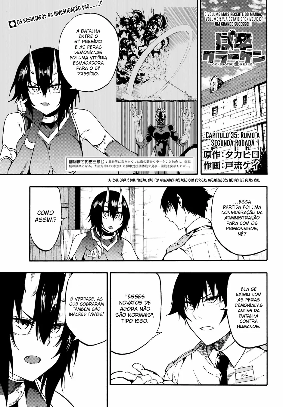 Read Gokusotsu Kraken BR Manga Online