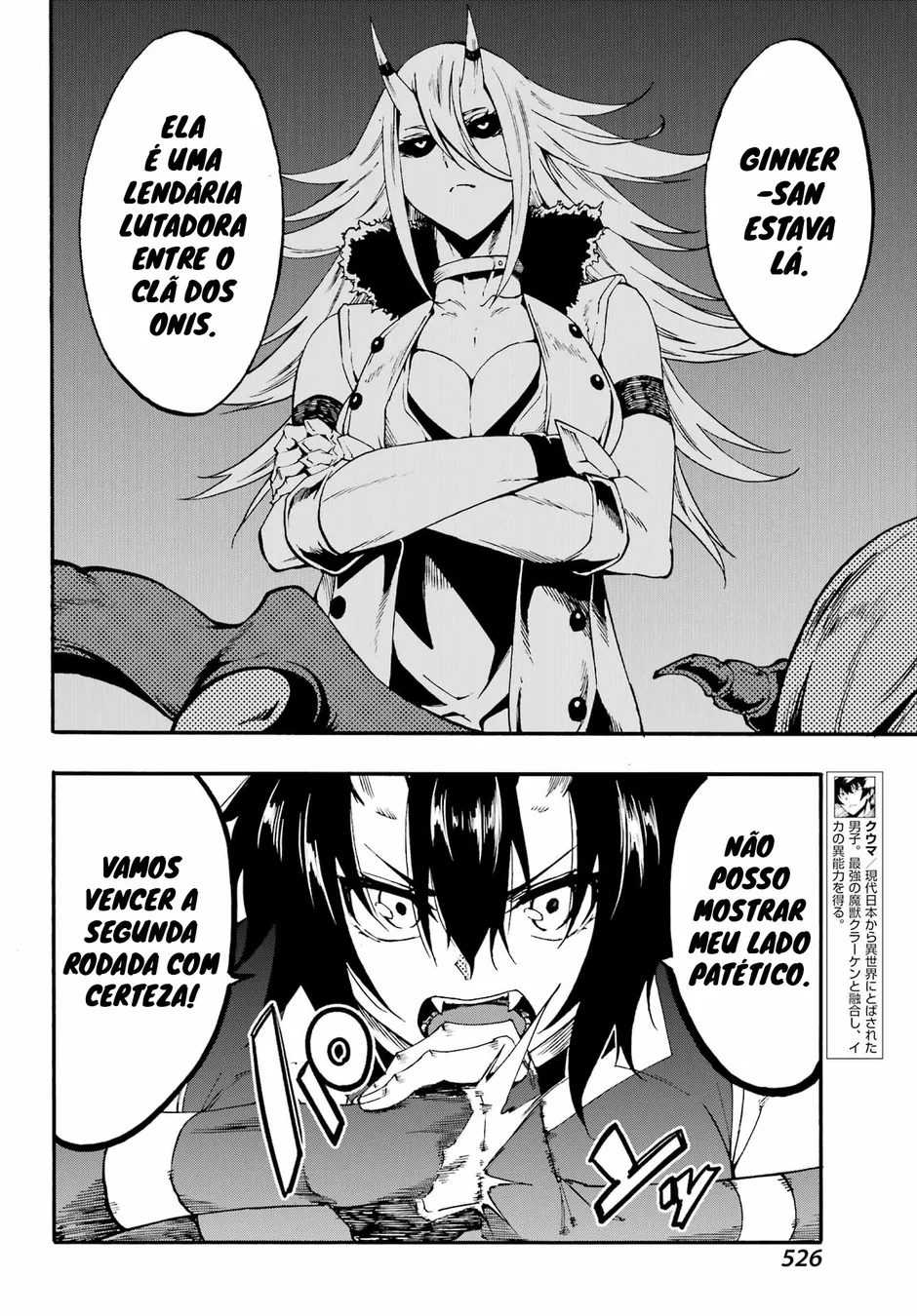 Read Gokusotsu Kraken BR Manga Online