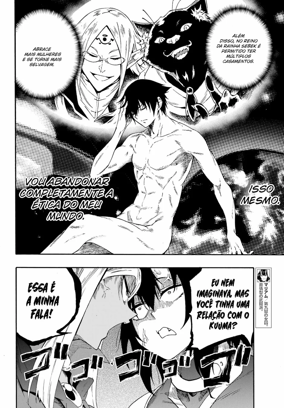 Read Gokusotsu Kraken BR Manga Online