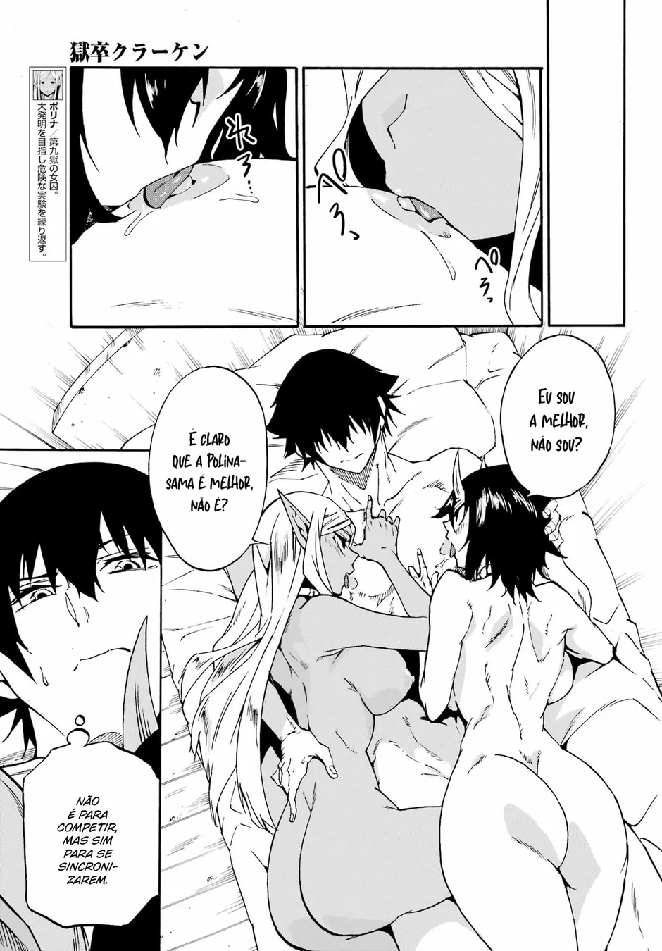 Read Gokusotsu Kraken BR Manga Online