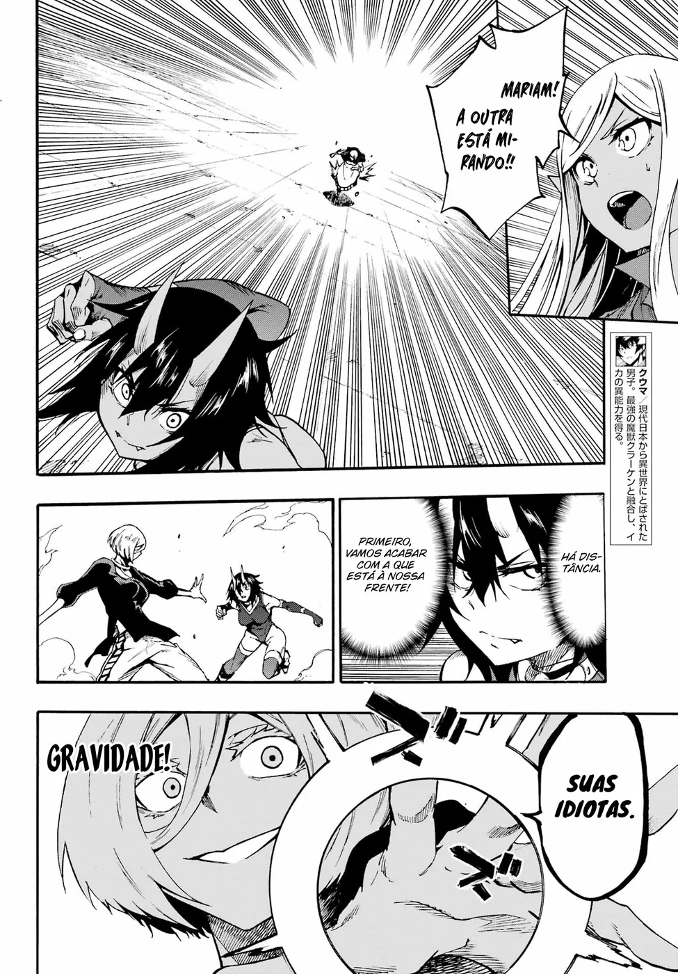 Read Gokusotsu Kraken BR Manga Online