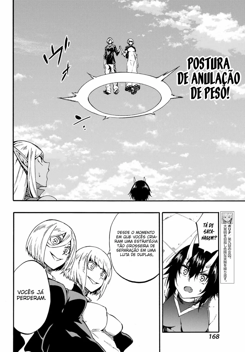 Read Gokusotsu Kraken BR Manga Online
