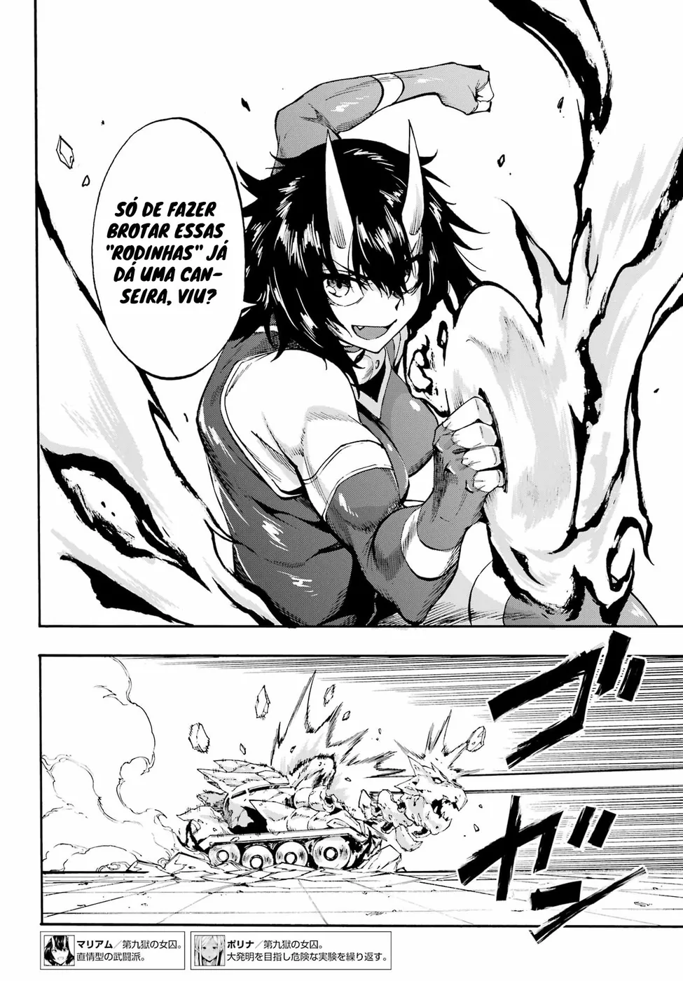 Read Gokusotsu Kraken BR Manga Online