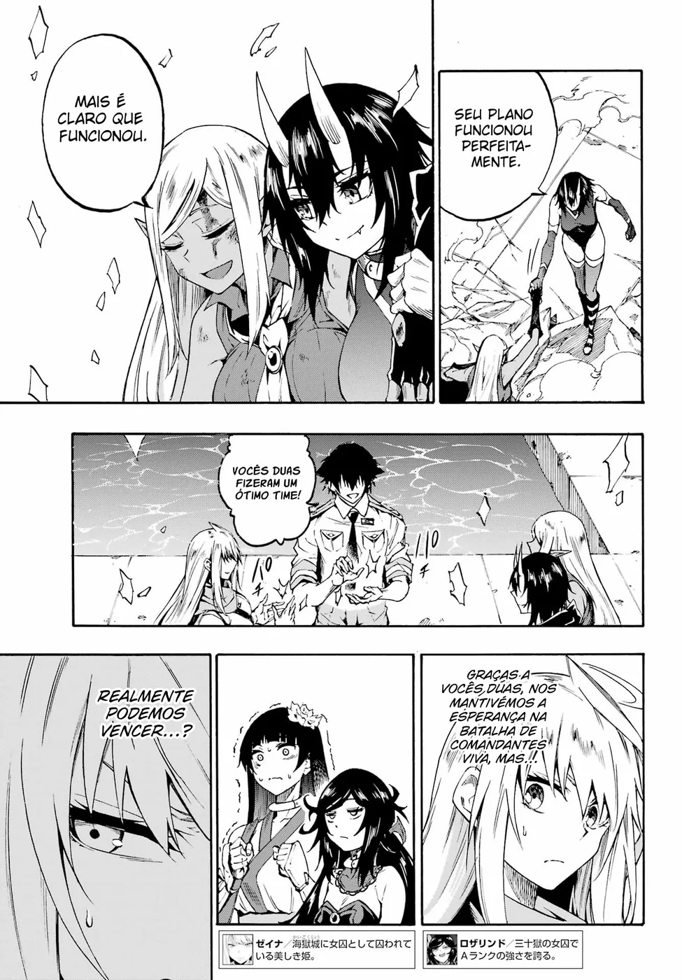 Read Gokusotsu Kraken BR Manga Online