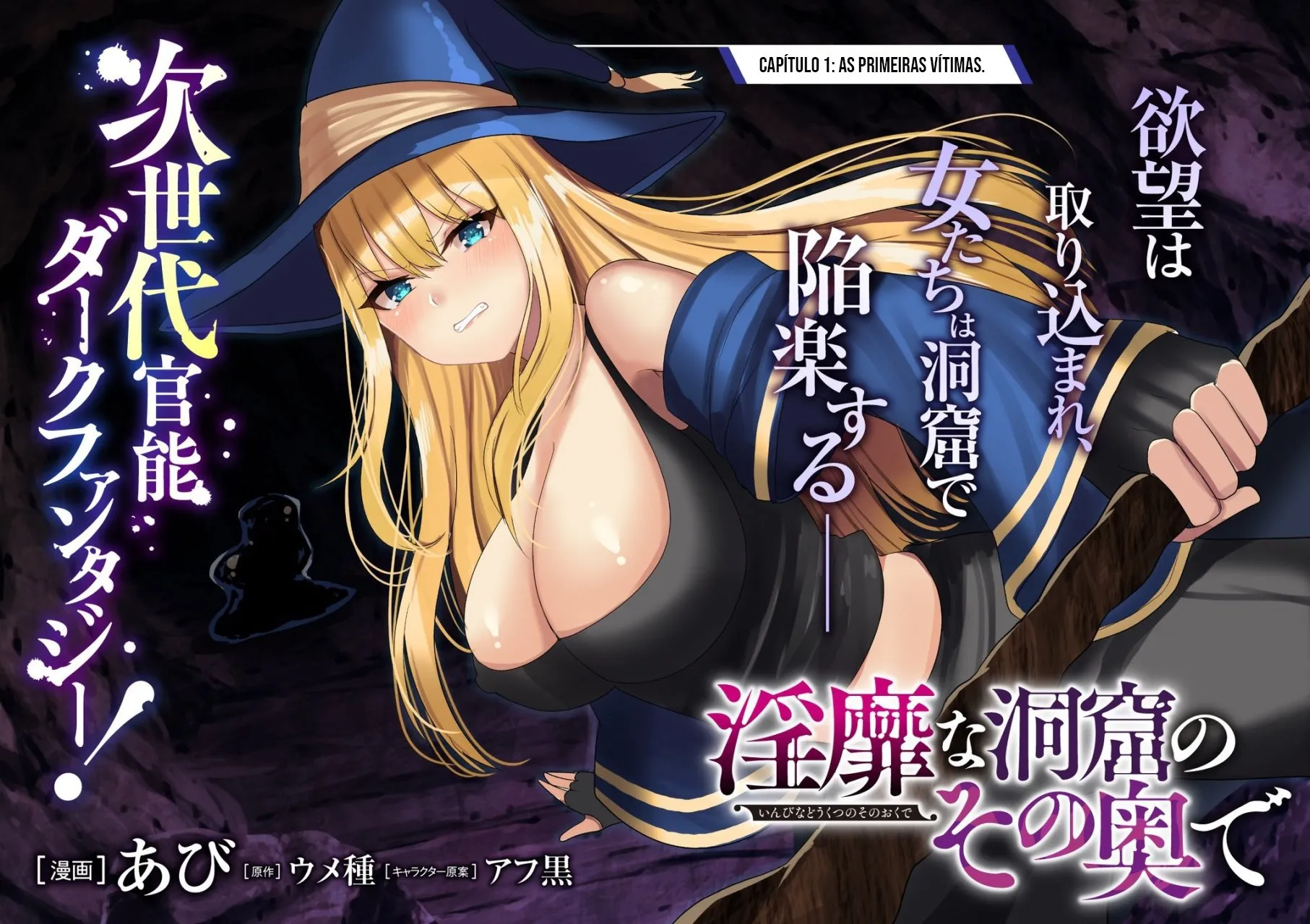 Read Inside the Tentacle Cave BR Manga Online