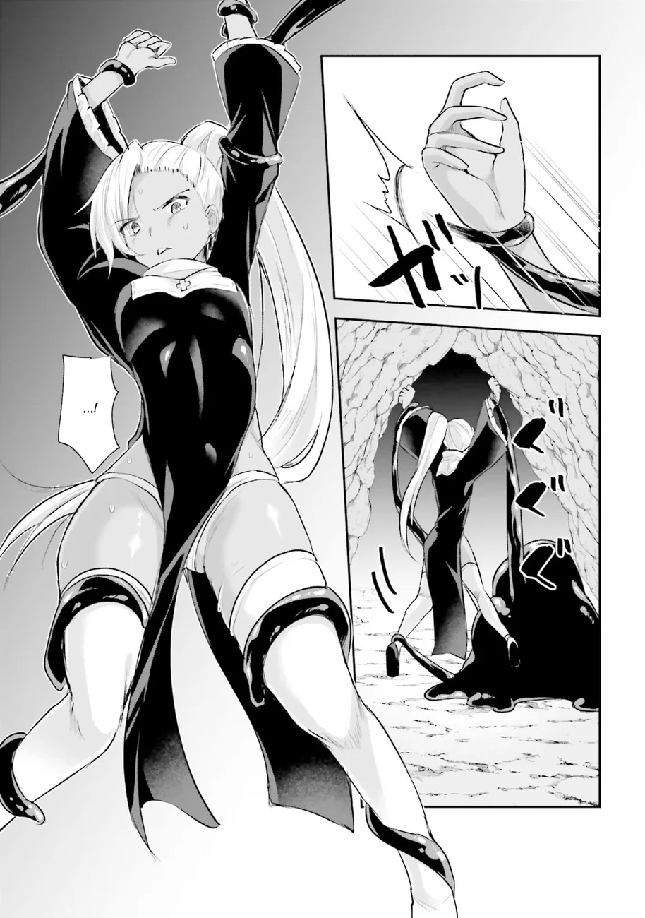 Read Inside the Tentacle Cave BR Manga Online