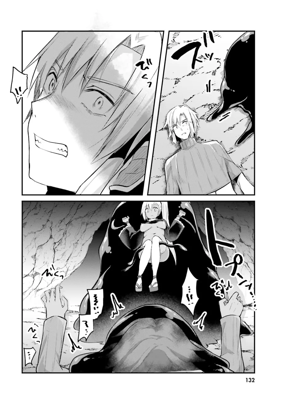 Read Inside the Tentacle Cave BR Manga Online