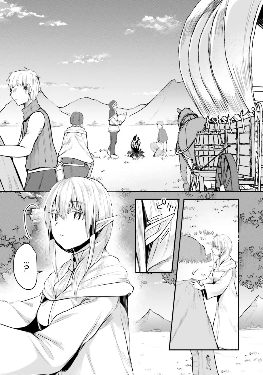 Read Inside the Tentacle Cave BR Manga Online