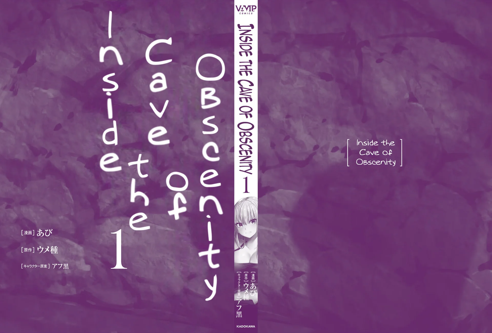 Read Inside the Tentacle Cave BR Manga Online