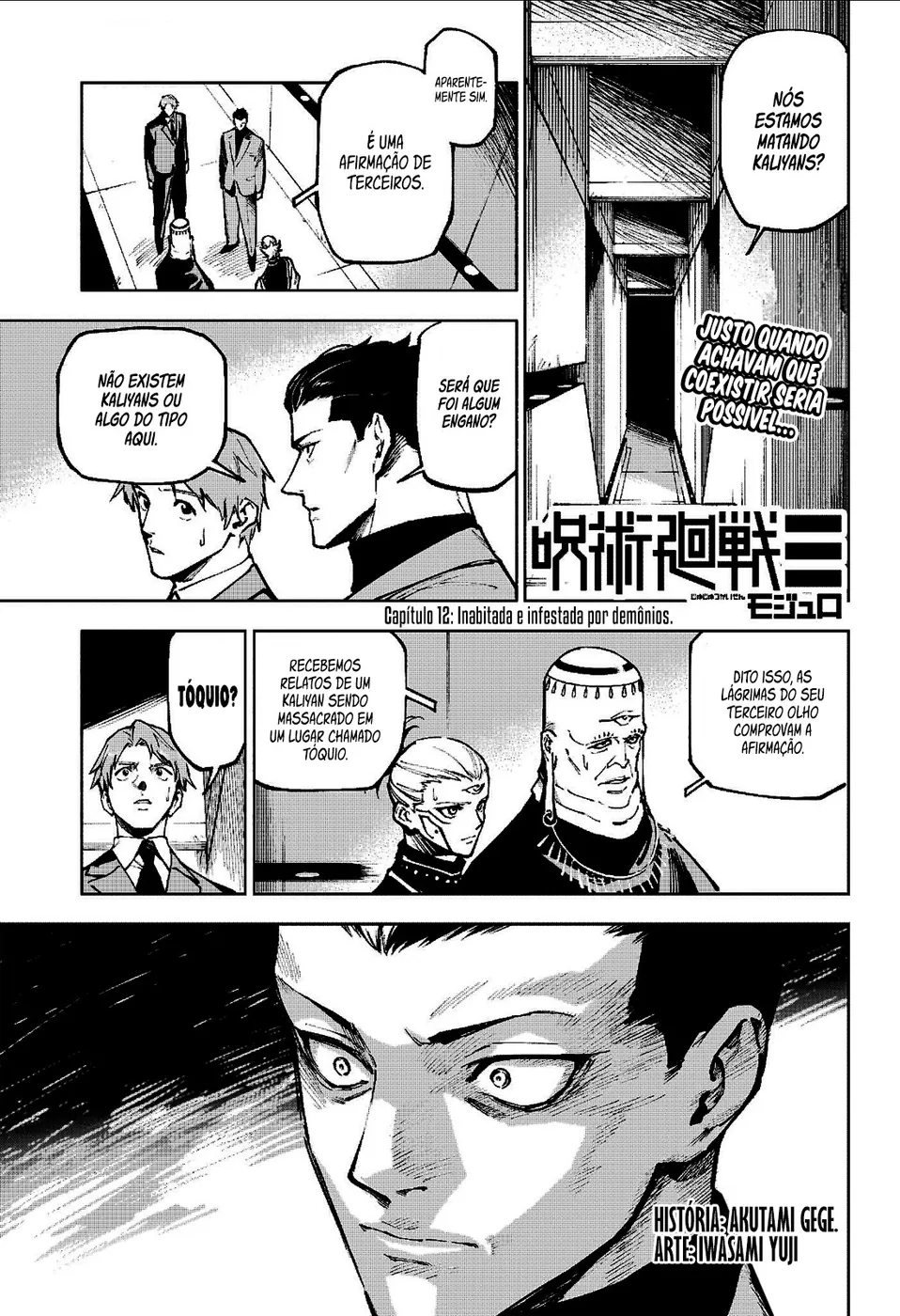 Read Jujutsu Kaisen Modulo BR Manga Online
