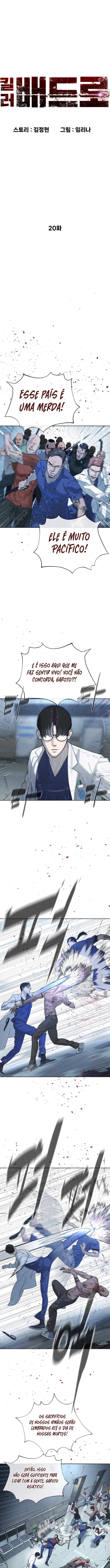 Read Killer Peter BR Manga Online
