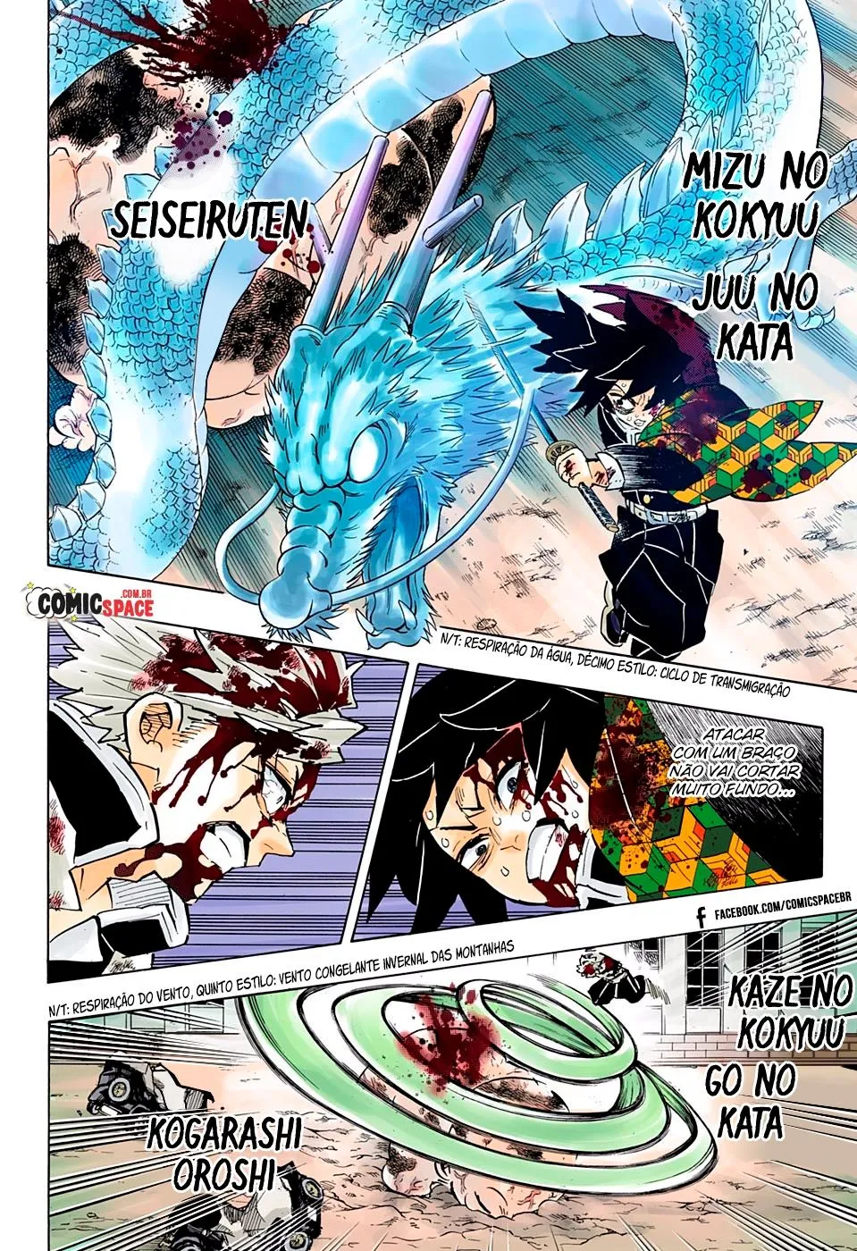 Read Kimetsu no Yaiba BR Manga Online