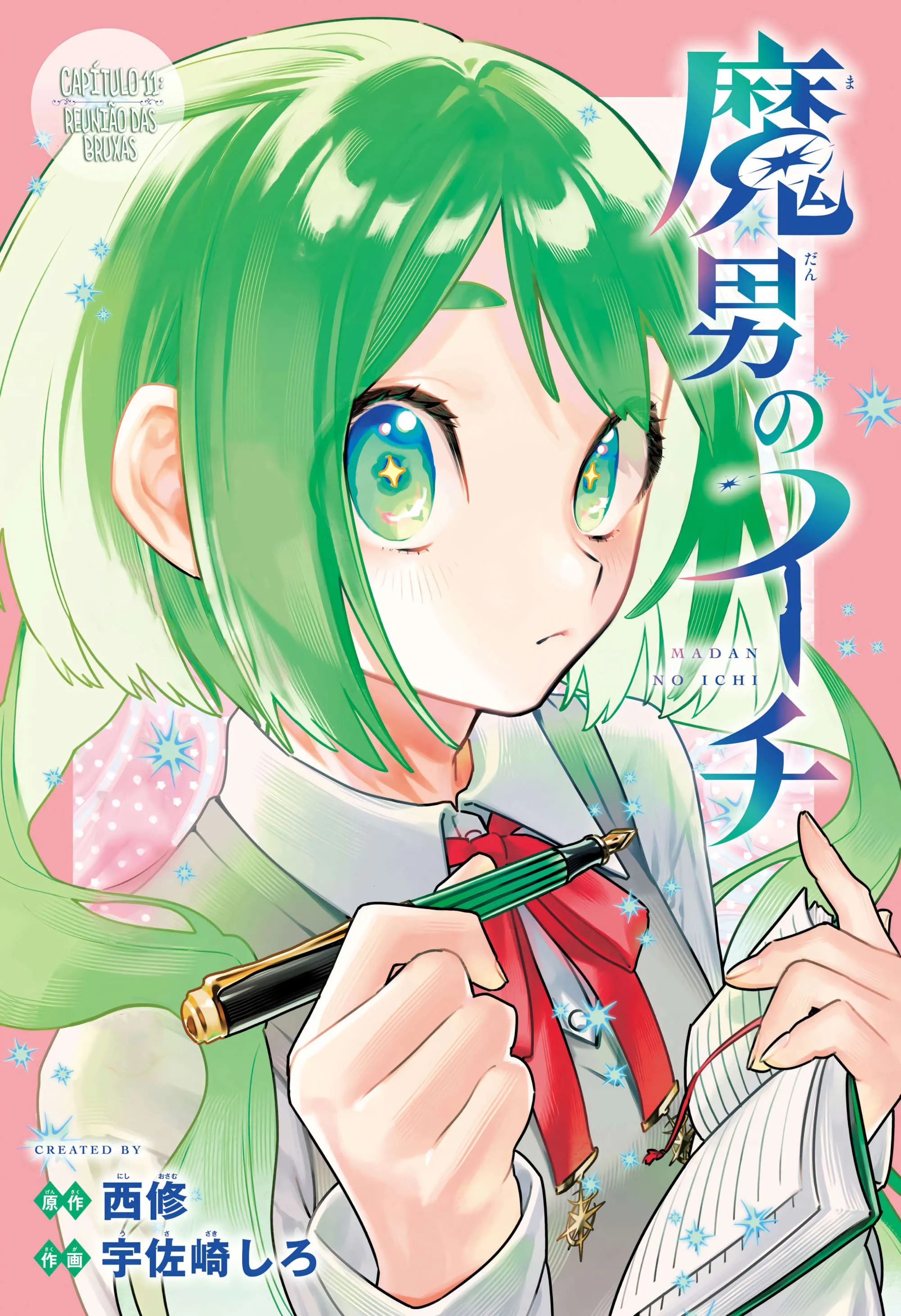 Read Madan no Ichi BR Manga Online