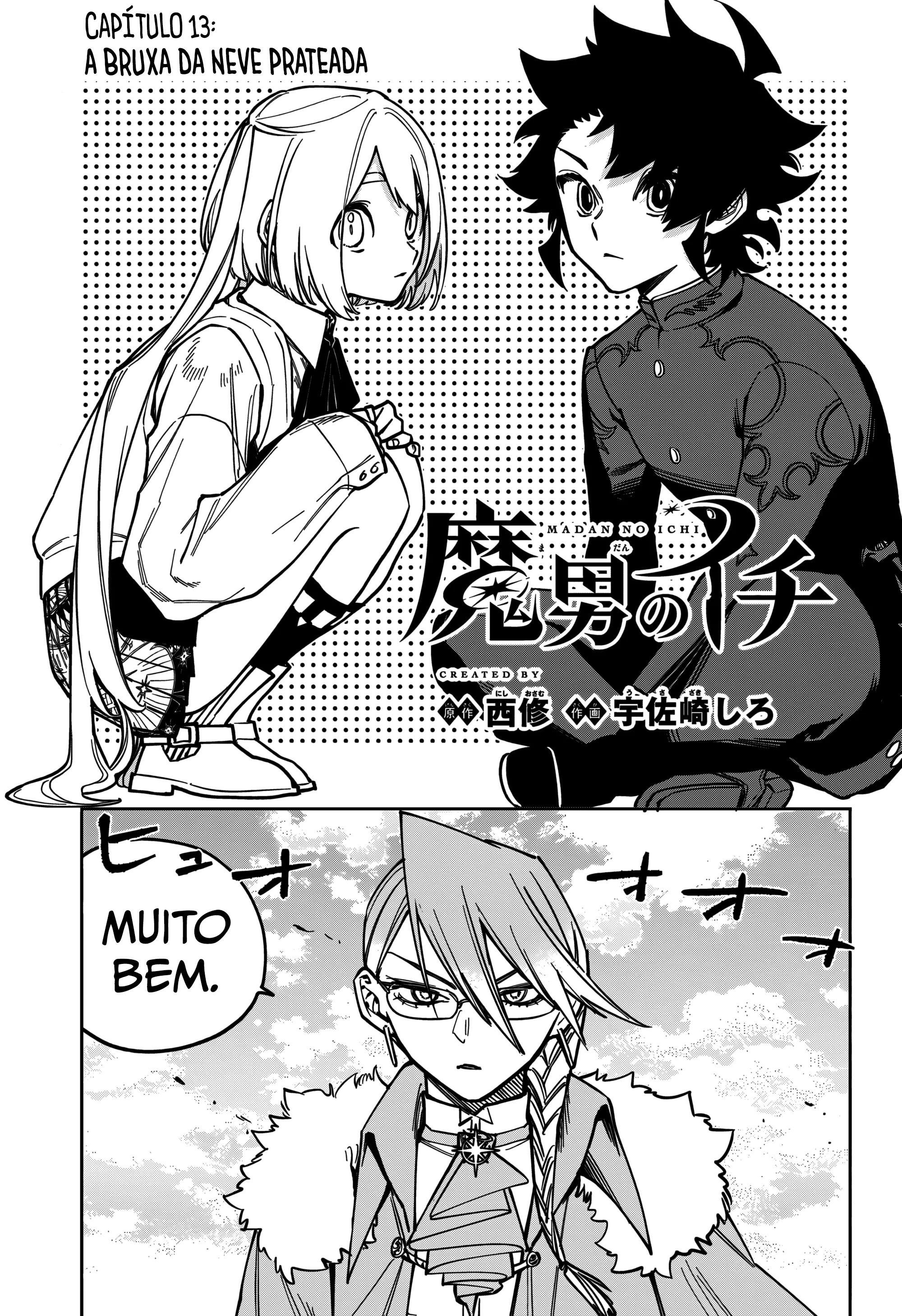 Read Madan no Ichi BR Manga Online